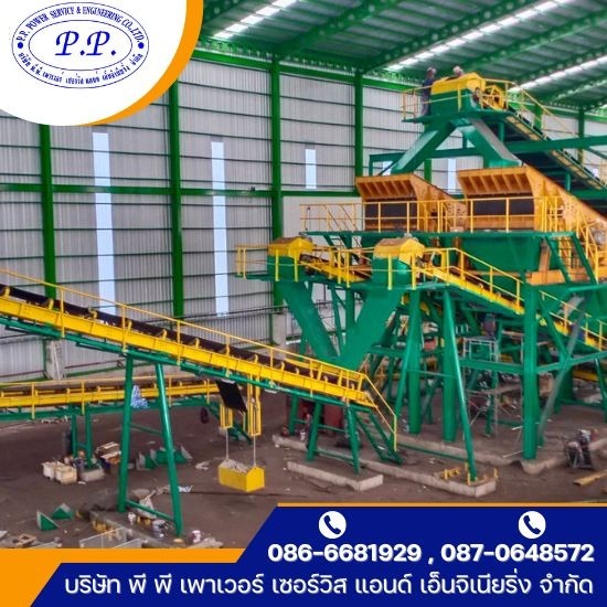 ติดตั้งระบบสายพานลำเลียง Belt Conveyor ติดตั้งระบบสายพานลำเลียง Belt Conveyor