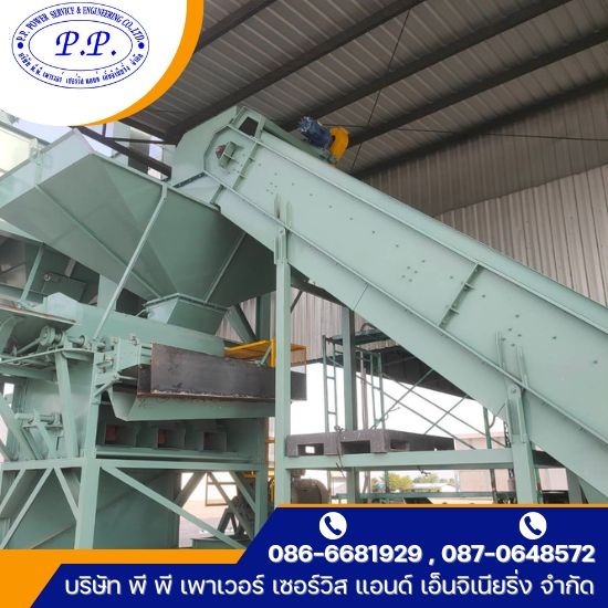 ติดตั้งสายพานกระพ้อลำเลียง ติดตั้งสายพานกระพ้อลำเลียง